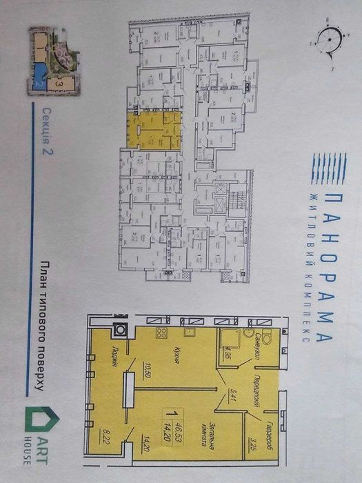 Квартира на вул. Героїв Десантників в Житомир, ID 330614, фото №1