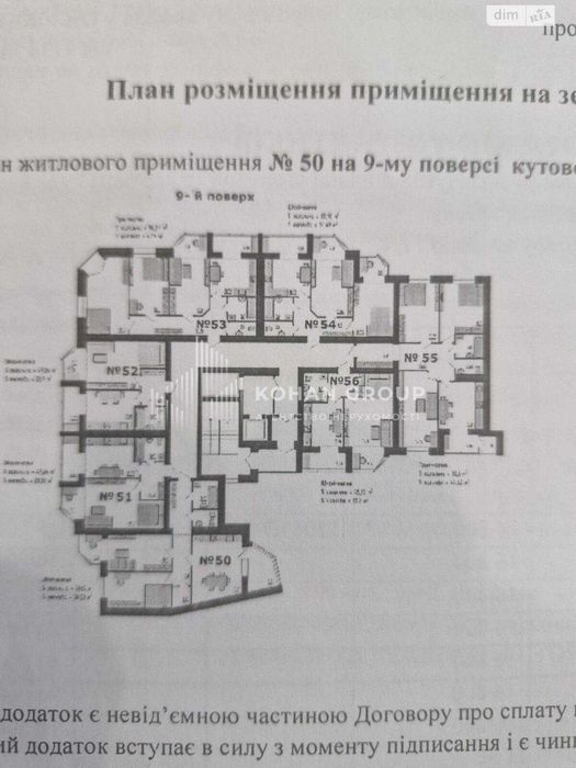 Квартира на вул. Старокостянтинівське шосе, 5/5а в Хмельницькому, ID 233237, фото №2