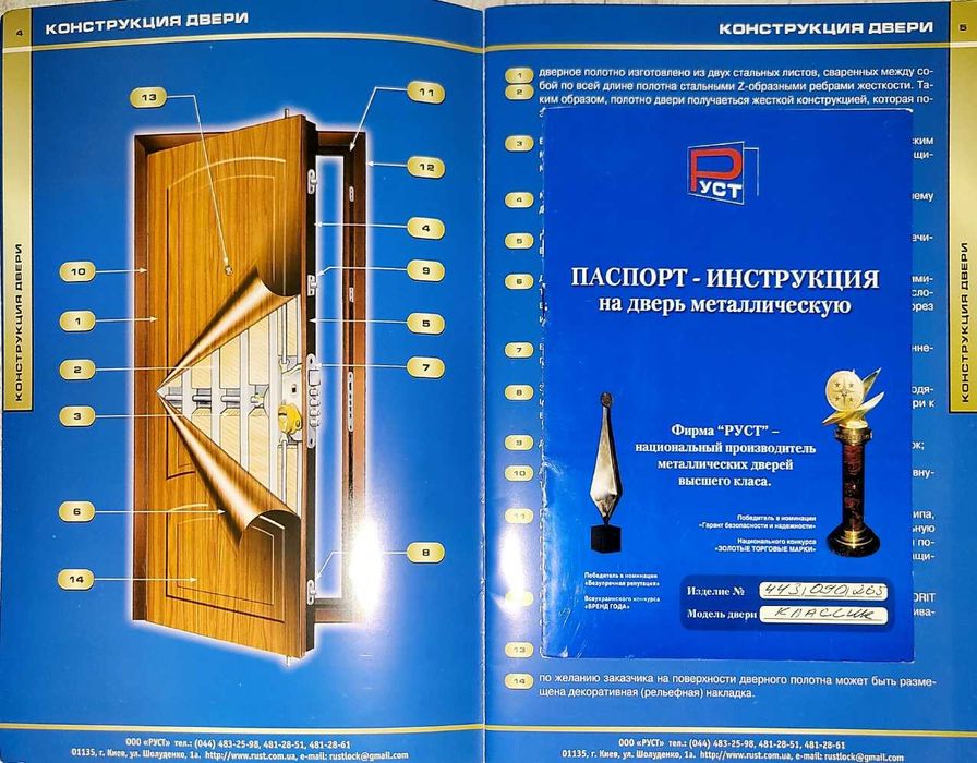 Квартира на шосе Харківське, 19 в Києві, ID 253845, фото №22