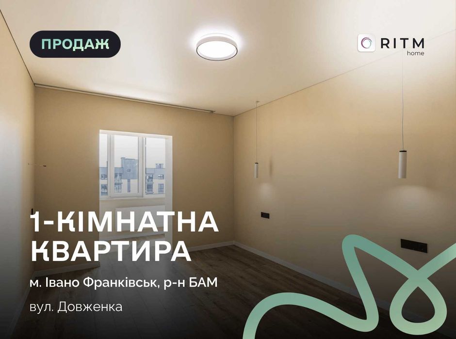 Квартира на ЖК «Козацький» в Івано-Франківську, ID 187916, фото №1