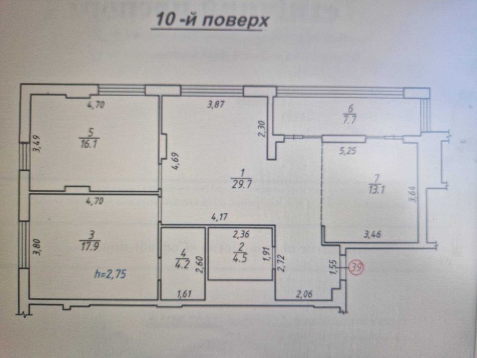 Квартира на Під Голоско. Голоські Кручі в Львові, ID 168514, фото №13
