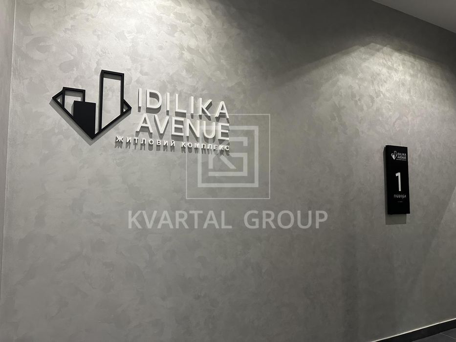 Квартира на вул. Бориса Гмирі, 7 в Київ, ID 298787, фото №3