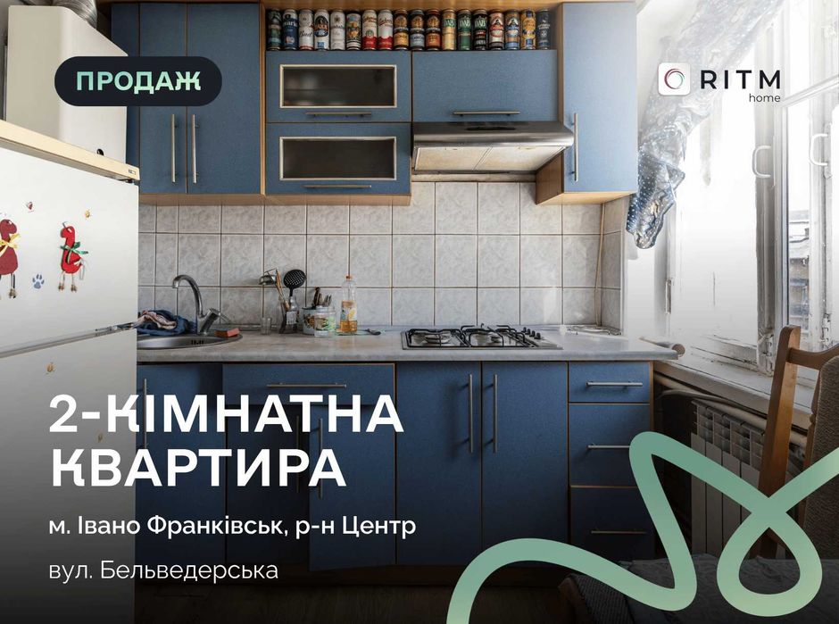 Квартира в Івано-Франківську, ID 199847, фото №1