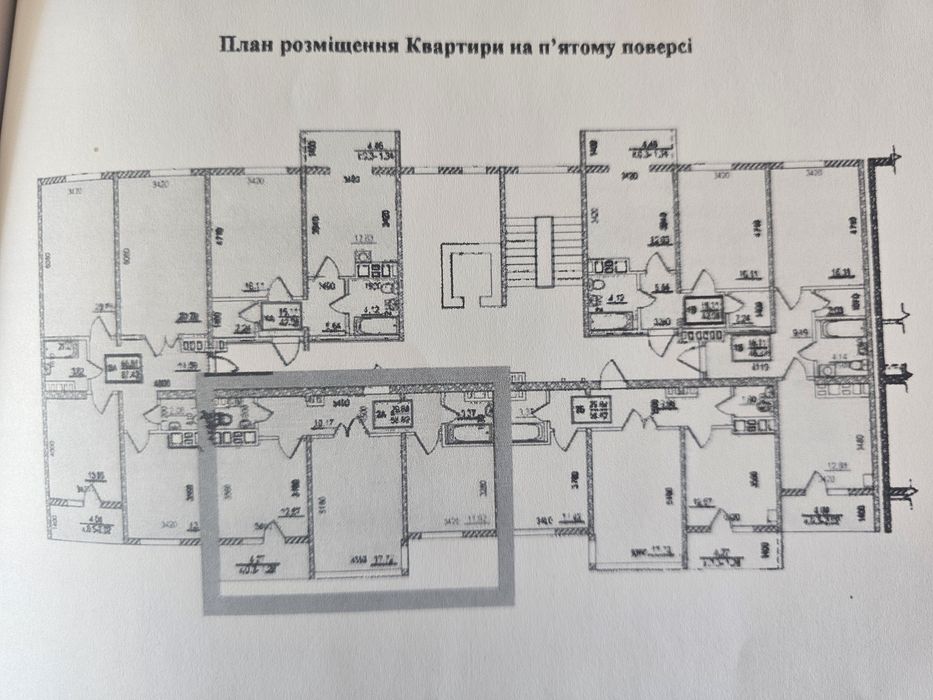 Квартира на Навпроти спортивного комплексу Sрасе в Рівному, ID 365493, фото №10