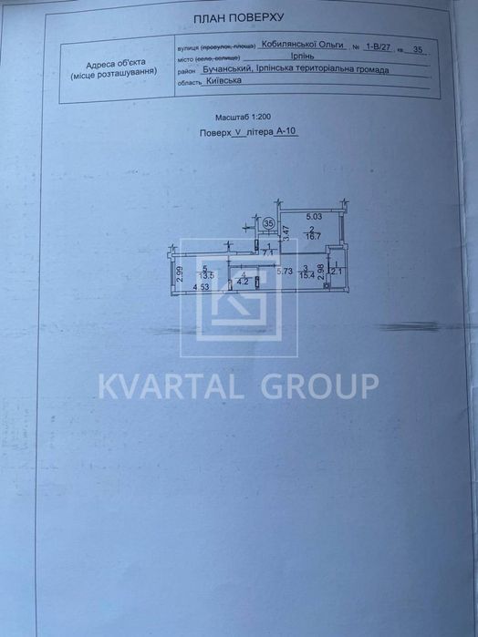 Квартира на ЖК Синергія Сіті в Києві, ID 296428, фото №3