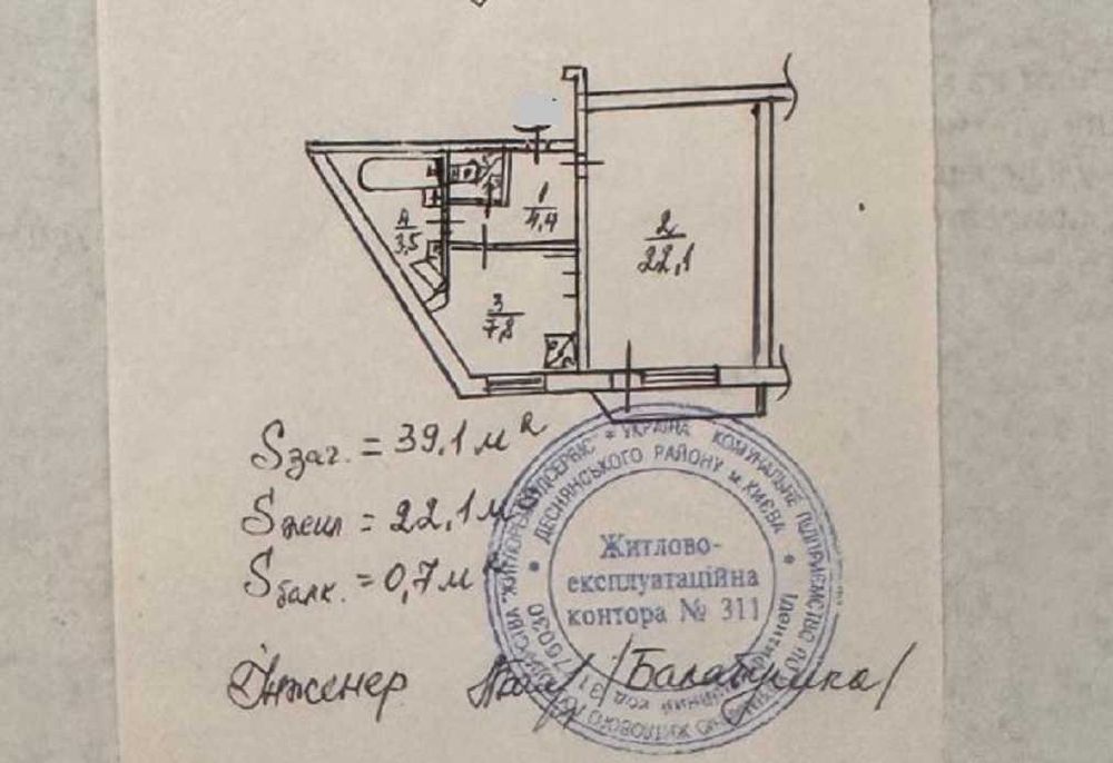 Квартира на вул. Бальзака, 4 в Києві, ID 180148, фото №12