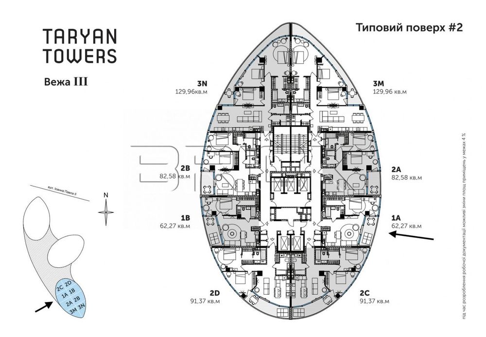 Квартира на Taryan Towers в Києві, ID 209201, фото №2