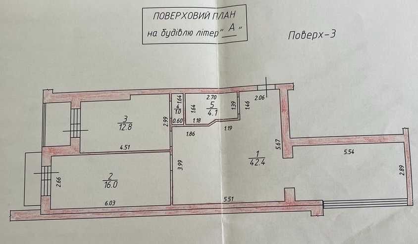 Квартира на вул. Декабристів в Києві, ID 312483, фото №15