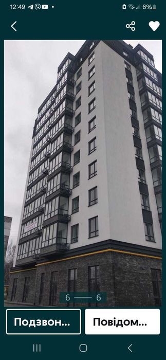 Квартира на вул. Домбровського, 75 в Житомир, ID 225457, фото №1