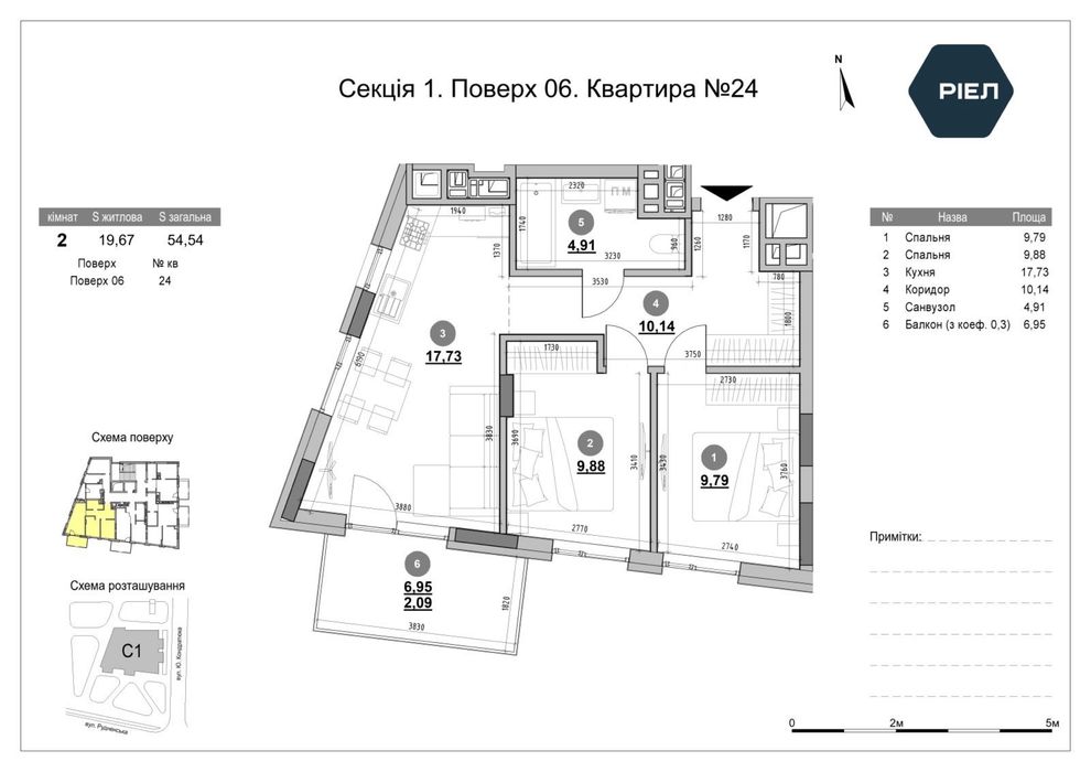 Квартира на ЖК Ріел Сіті в Львові, ID 176370, фото №6