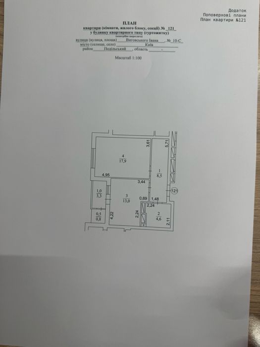 Квартира на ЖК Сирецькі сади в Києві, ID 167042, фото №14