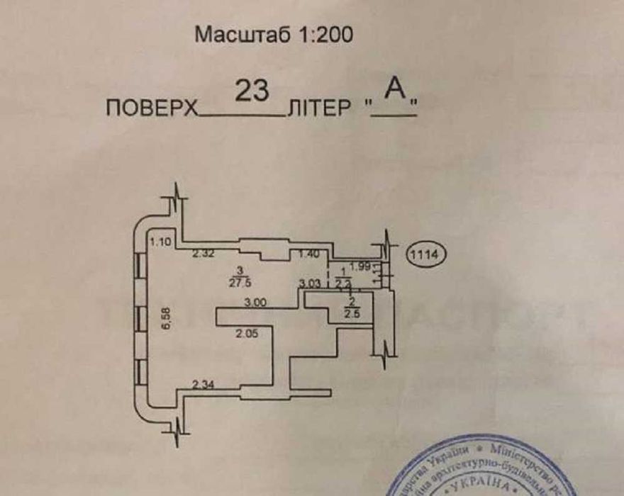 Квартира на вул. Петра Калнишевського, 7 в Києві, ID 203652, фото №9