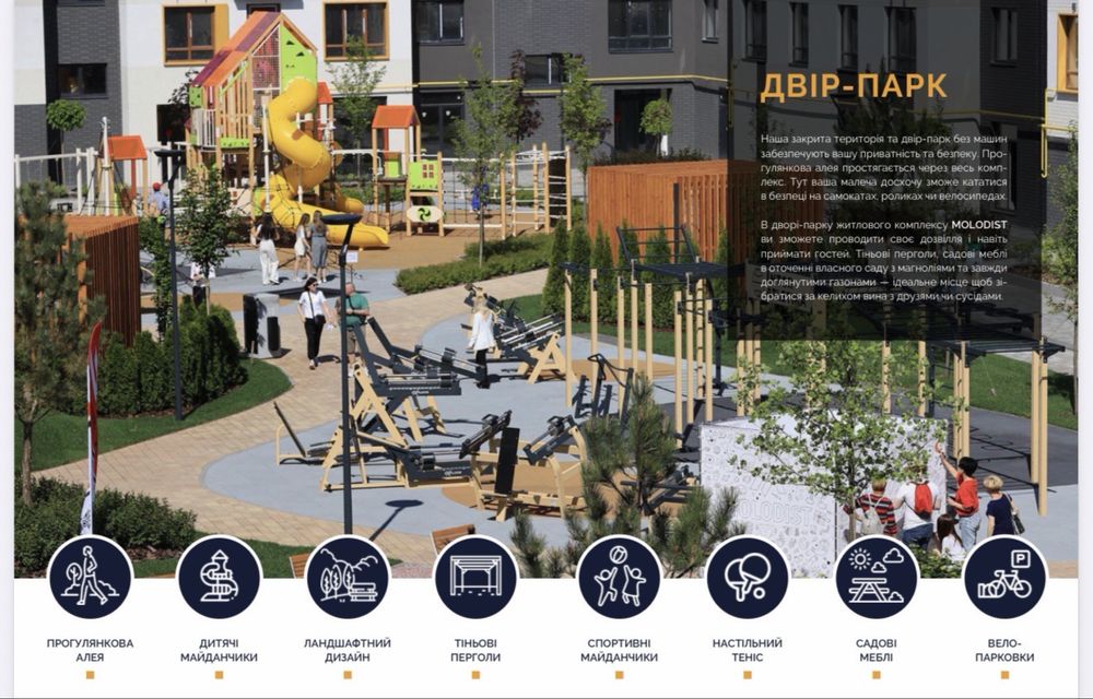 Квартира на вул. Соборна, 2 в Києві, ID 300208, фото №3