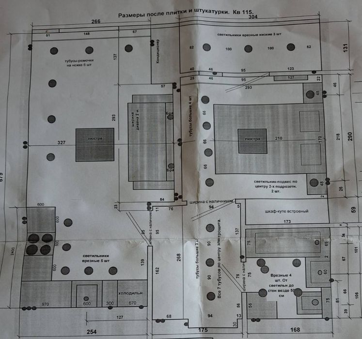 Квартира на вул. Миру, 43 в Харкові, ID 330999, фото №16