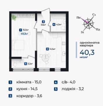Квартира на ЖК Княгинин-центр в Івано-Франківськ, ID 167635, фото №5