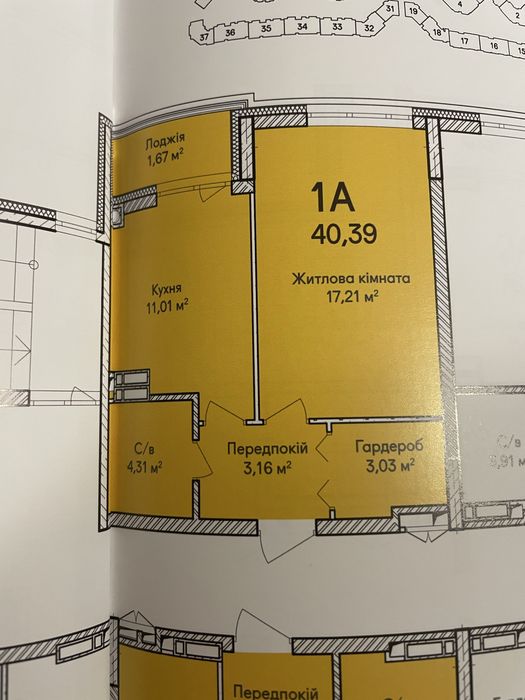 Квартира на Сінергія Сіті в Києві, ID 273893, фото №15