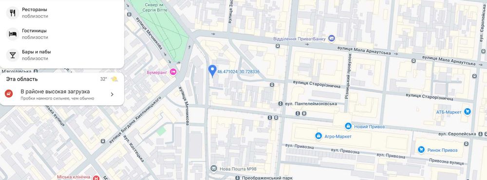 Квартира на вул. Старопортафранківська в Одесі, ID 164582, фото №3