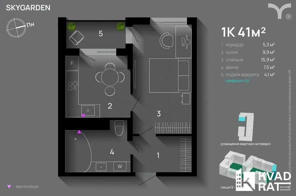 Квартира на ЖК Sky Garden в Івано-Франківську, ID 189276, фото №15