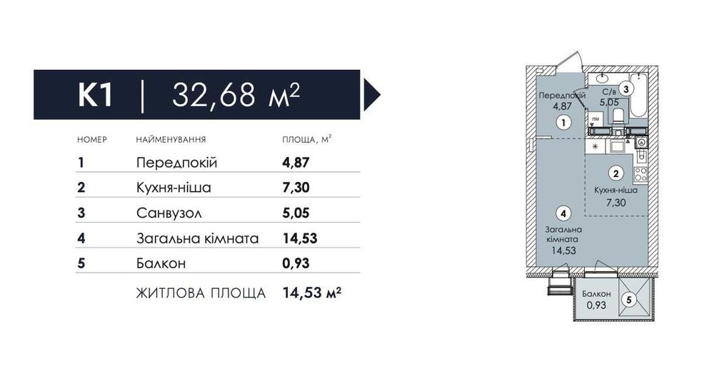 Квартира на ЖК Атмосфера Преміум в Києві, ID 249255, фото №5