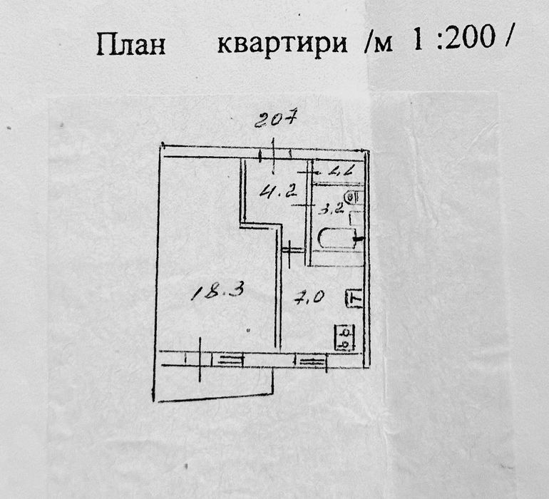 Квартира на вул. Зрошувальна, 3Б в Києві, ID 196691, фото №12