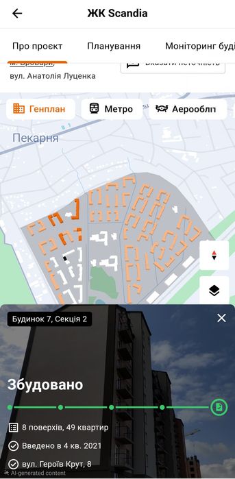 Квартира на вул. Героїв Крут, 8 в Києві, ID 309756, фото №3