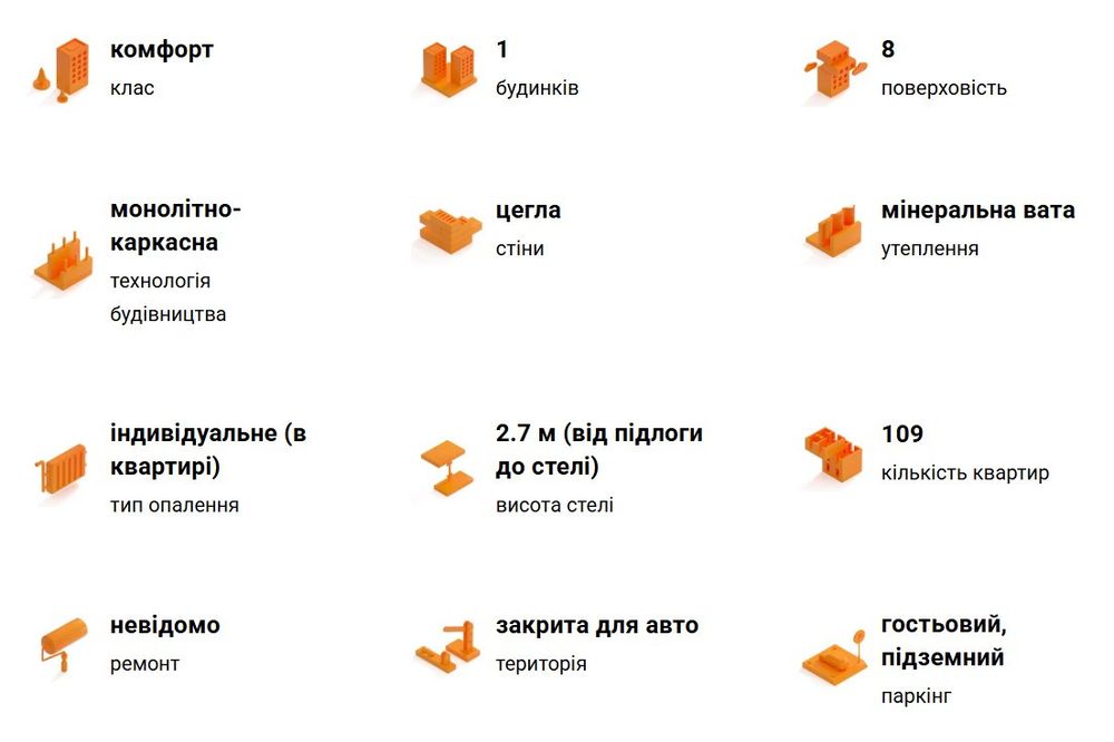 Квартира на вул. Величковського в Львові, ID 208762, фото №10