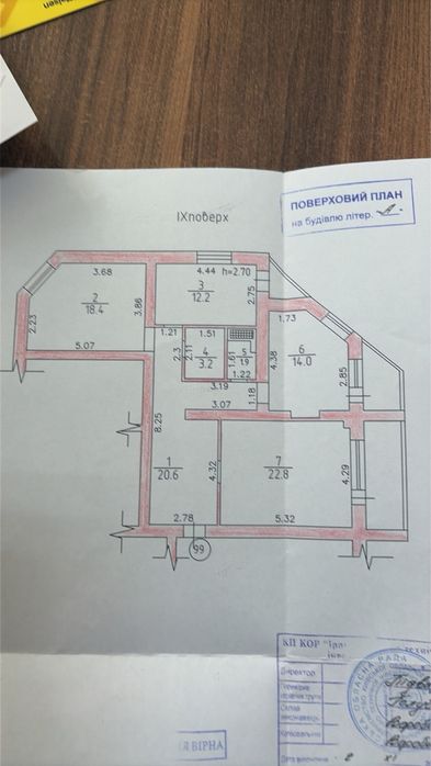 Квартира на центр Ірпеня в Києві, ID 228444, фото №7