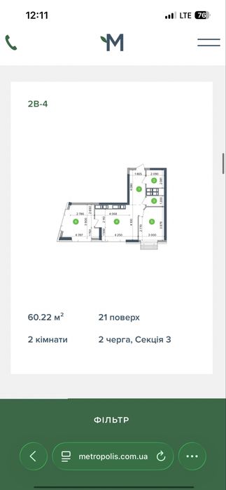 Купити квартиру за адресою вул. Академіка Заболотного, 1 в Київ на Findly.com.ua Квартира на вул. Академіка Заболотного, 1 в Київ, ID 350719, фото №1