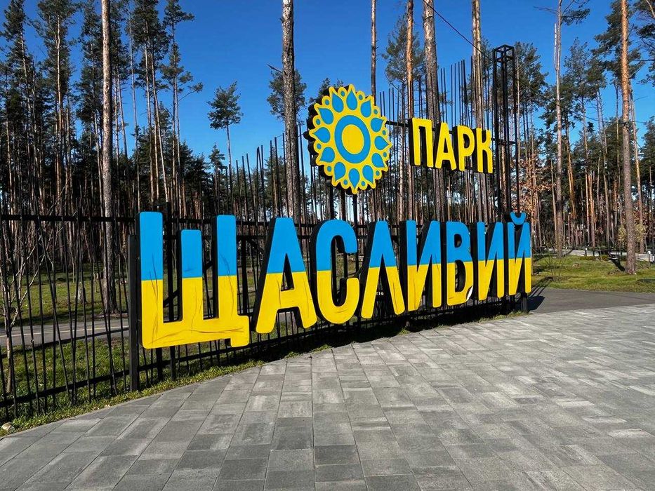 Квартира на ЖК Соборний в Києві, ID 307965, фото №14