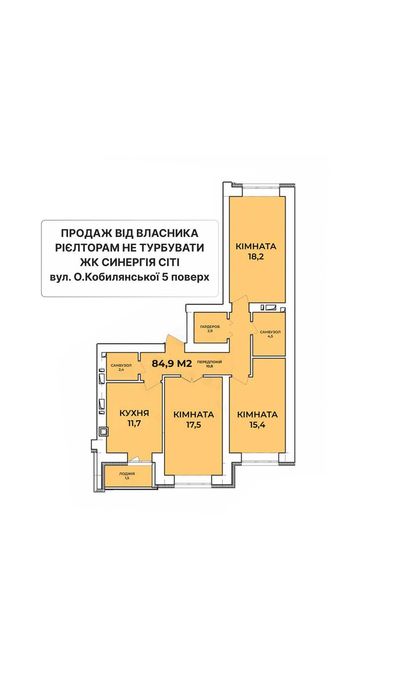 Квартира на вул. Ірпінська, 1В в Києві, ID 238915, фото №3