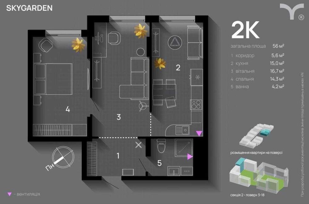 Квартира на ЖК Скайгарден в Івано-Франківську, ID 175122, фото №1