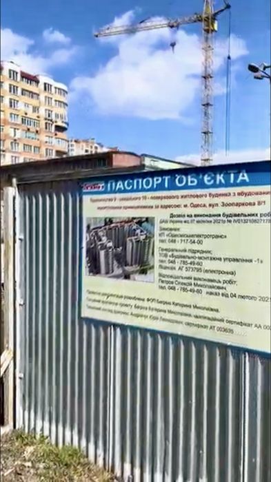 Квартира на вул. Зоопаркова в Одесі, ID 264548, фото №3