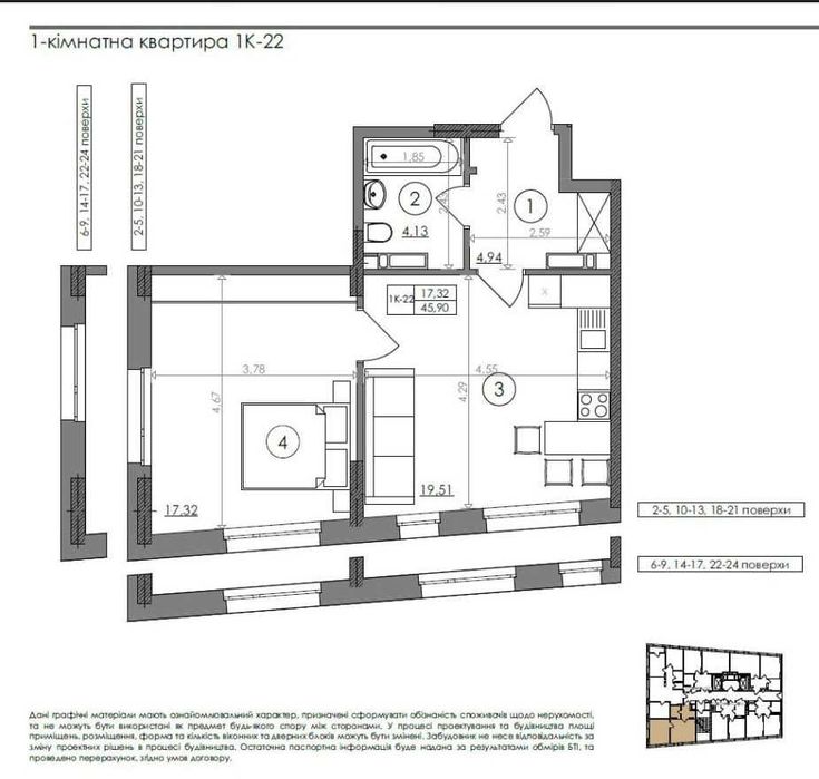 Квартира на Столичне шосе, 5А в Києві, ID 204860, фото №7