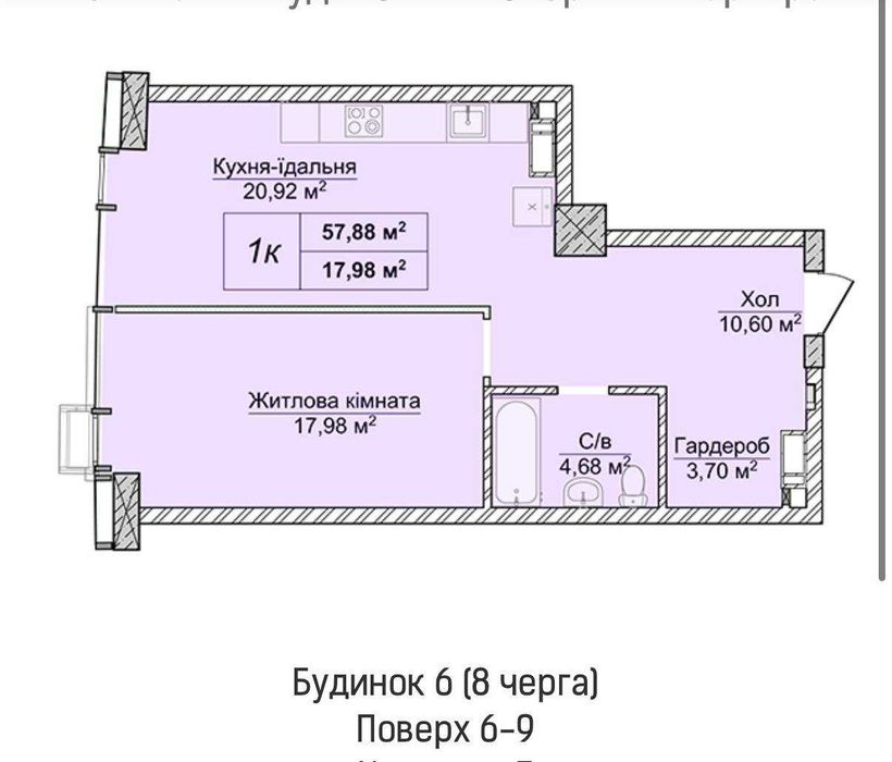 Квартира на вул. Бойчука, 6 в Києві, ID 181622, фото №2