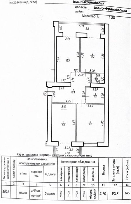 Квартира на вул. Височина, 18 в Івано-Франківську, ID 165109, фото №23