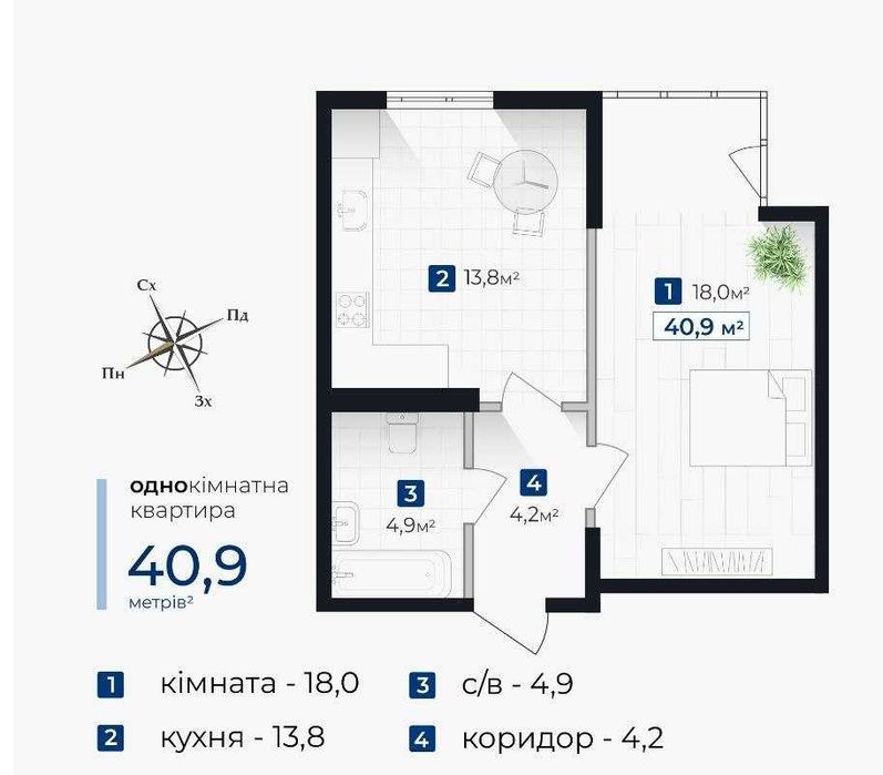 Квартира на район Хоткевича, поруч Молодіжний парк в Івано-Франківську, ID 204900, фото №2
