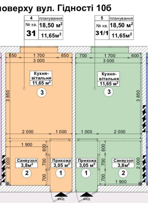 Квартира на вул. Захисників України, 1 в Києві, ID 308694, фото №4