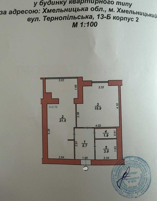 Квартира на вул. Тернопільська в Хмельницькому, ID 221945, фото №11
