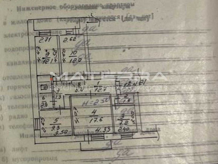 Квартира на вул. Молодіжна в Києві, ID 311854, фото №14