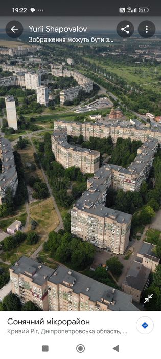 Квартира на м-н Солнечный в Кривий Ріг, ID 178814, фото №1