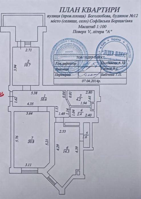 Квартира на ЖК Софіівська Слобідка в Києві, ID 235347, фото №24
