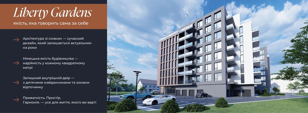 Квартира на ЖК Liberty Gardens в Івано-Франківську, ID 364463, фото №3
