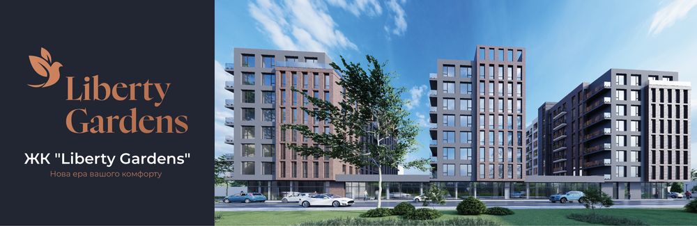 Квартира на ЖК Liberty Gardens в Івано-Франківську, ID 364463, фото №8
