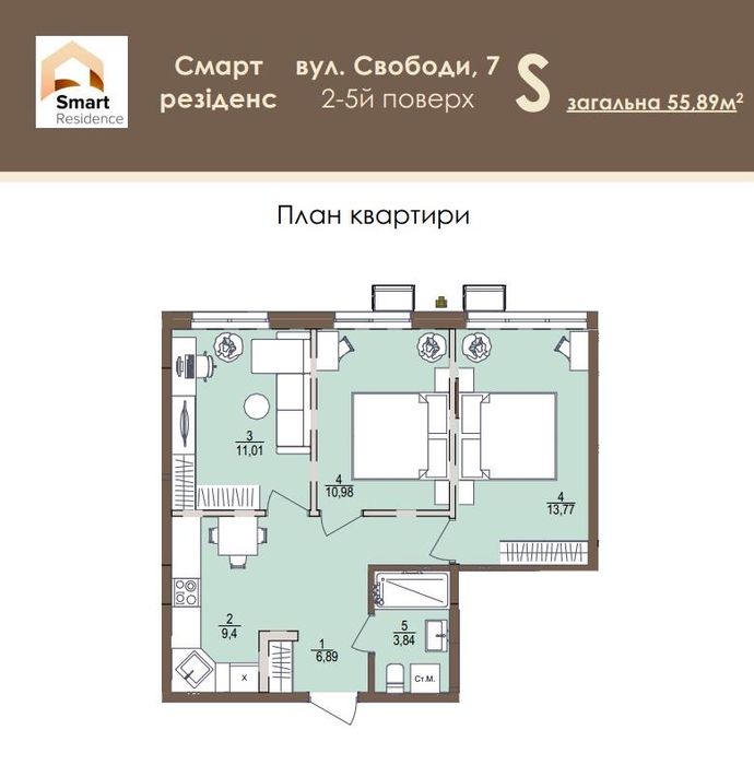 Квартира на вул. Свободи, 7 в Києві, ID 309345, фото №3