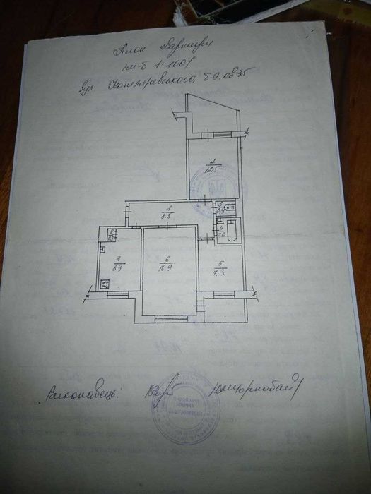 Квартира на вул. Котляревського в Кривому Розі, ID 198068, фото №14