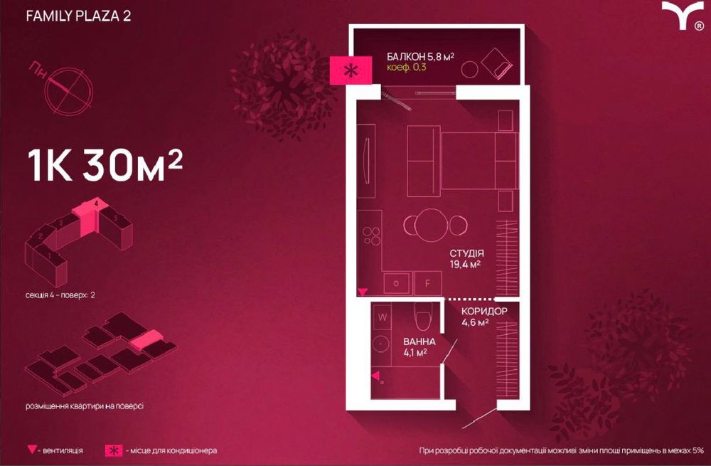 Квартира на ЖК Family plaza в Івано-Франківську, ID 204731, фото №1