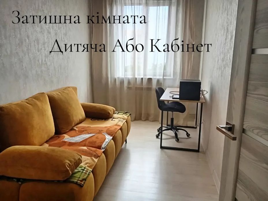 Квартира на просп. Льва Ландау, 56/1 в Харків, ID 254808, фото №3