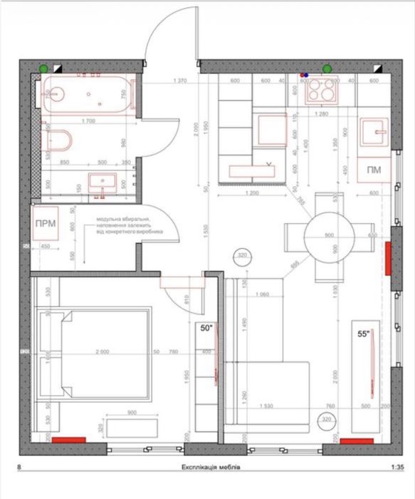Квартира на вул. Максимовича, 24г в Києві, ID 175600, фото №14