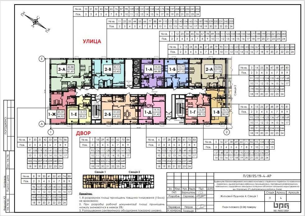 Квартира на вул. Каунаська, 27 в Києві, ID 182166, фото №6