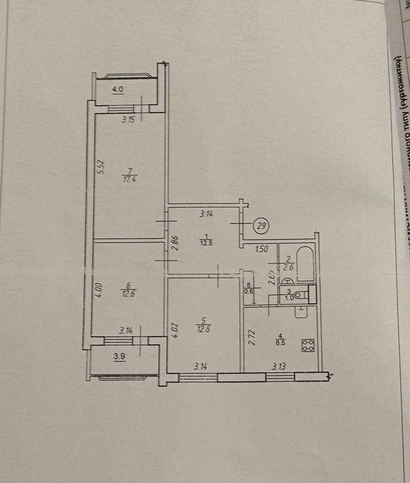 Квартира на біля парку, школи та Епіцентру в Івано-Франківську, ID 199769, фото №24